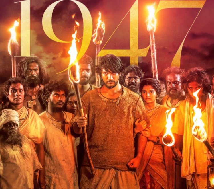 भारत की आजादी की अनकही दास्तान है फिल्म '16 अगस्त 1947'