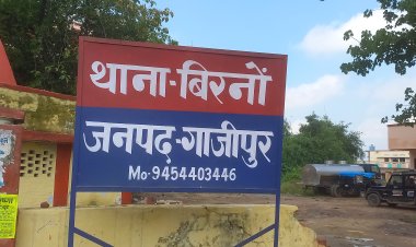 बिरनो पुलिस ने दुष्कर्मी को किया गिरफ्तार, भेजा जेल