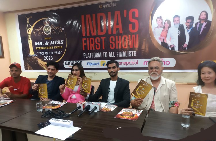 स्टार ग्लिम्पसे इंडिया ऑर्गेनाइज करेगी मिस्टर & मिस स्टार ग्लिम्पसे इंडिया फेस ऑफ़ द ईयर 2023