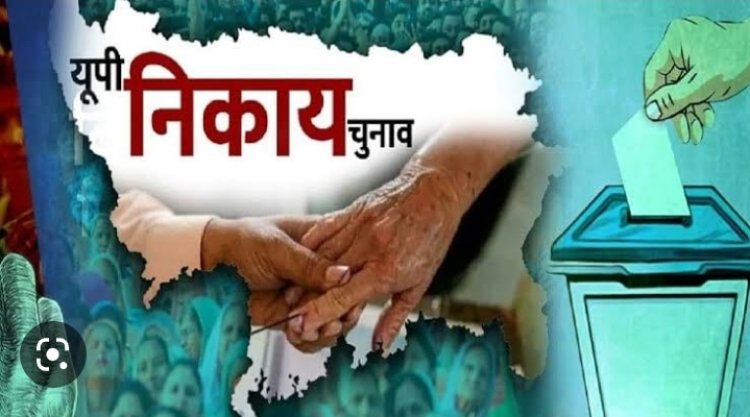 निकाय चुनाव से जुड़ी बड़ी ख़बर, अब फिर आदेश