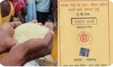 राशन कार्ड धारकों के लिए खुशखबरी, प्रथम आओ प्रथम पाओ