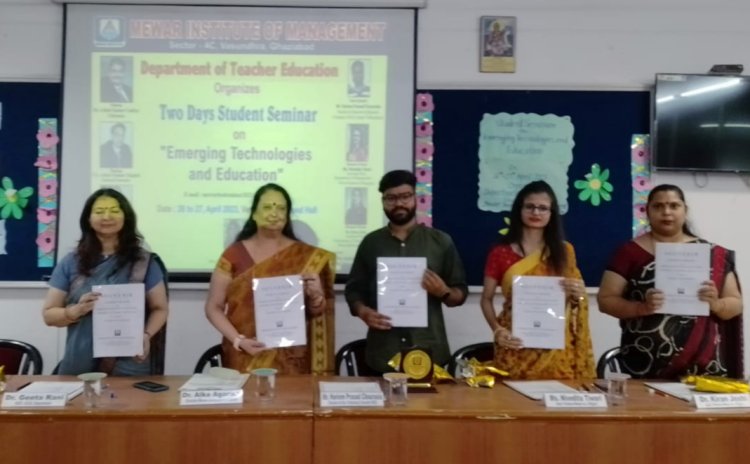 मेवाड़ में ‘शिक्षा में उभरती प्रौद्योगिकी के एकीकरण’ पर सेमिनार आयोजित