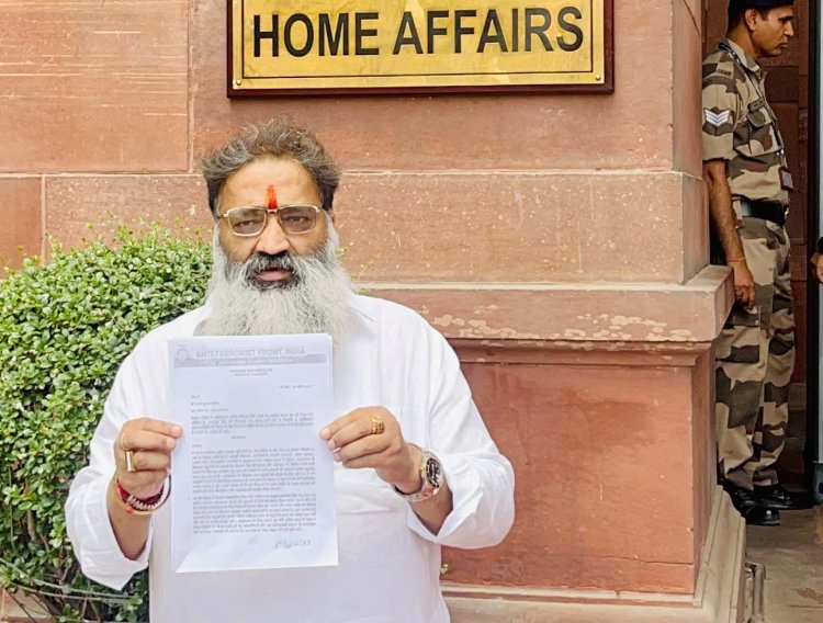 आतंकियों की रिहाई मांग रहे कौमी इंसाफ मोर्चा को उखाड़ने के लिए गृह मंत्रालय को सौंपा वीरेश शांडिल्य ने ज्ञापन