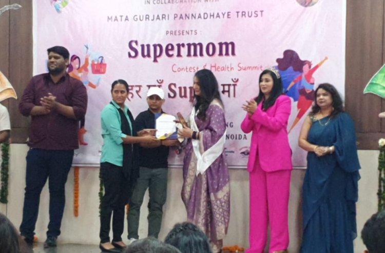 नृत्य और रैंप वॉक के द्वारा चुनी गई बेस्ट सुपर मॉम