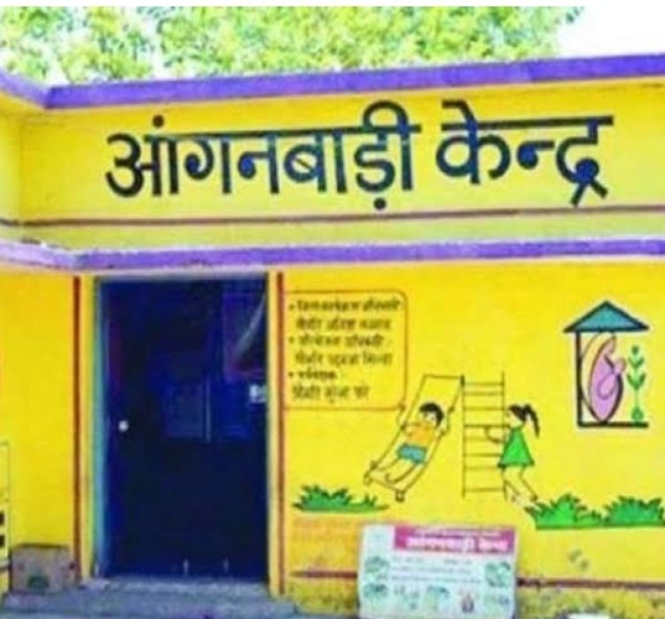 आंगनवाड़ी और सहायिकाओं को भारत सरकार करेगा पुरस्कृत