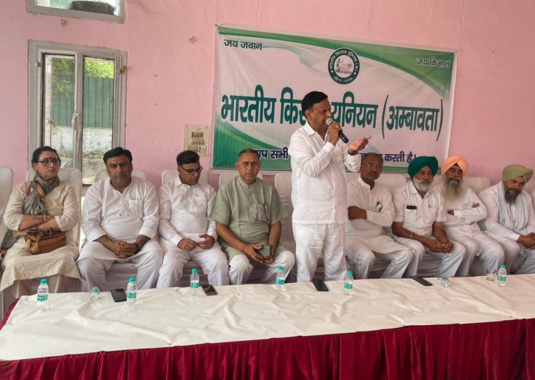 2024 में बेदखल होगी किसान विरोधी सरकार - चौ ऋषिपाल अंबावता 