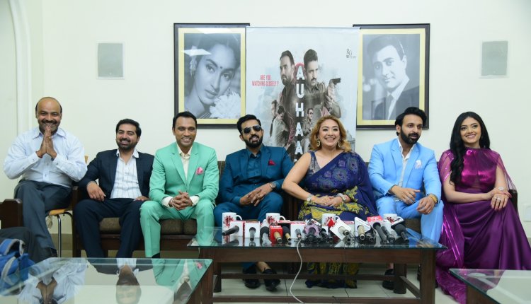 दिल्ली में सस्पेंस-थ्रिलर 'औहाम' की स्पेशल स्क्रीनिंग का हुआ आयोजन