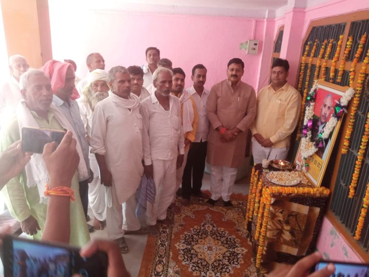 पूर्व अध्यक्ष स्वर्गीय अमला यादव की मनाई गई तृतीय पुण्यतिथि