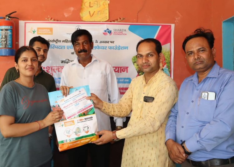 महिला उन्नति संस्था ने किया स्वास्थ्य जागरुकता कार्यशाला का आयोजन
