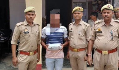 दस हजार का इनामियां सूरज सिंह गिरफ्तार