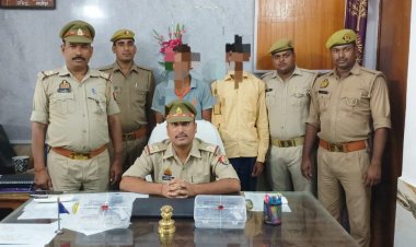 दस दस हज़ार के दो इनामिया अवैध तमंचा और कारतूस के साथ गिरफ्तार 