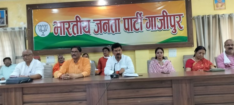 महाजनसंपर्क अभियान का समीक्षा बैठक हुआ संपन्न