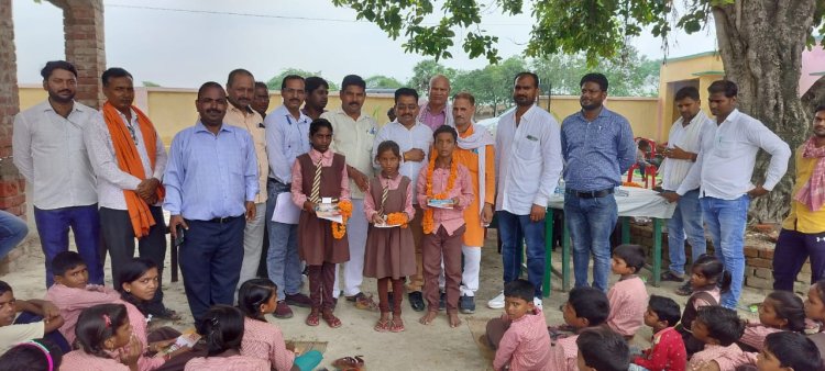 प्राथमिक विद्यालय में छात्र छात्राएं हुई सम्मानित