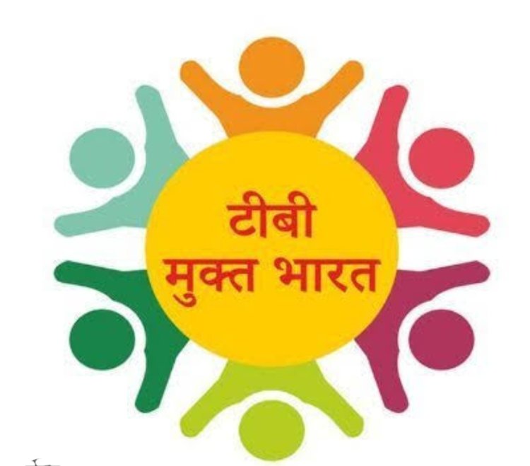 जनपद के सभी स्वास्थ्य केन्द्रों पर मनाया गया एकीकृत निक्षय दिवस