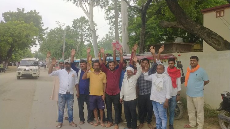 इ रिक्शा चालक की गुमशुदगी और पुलिस की लापरवाही