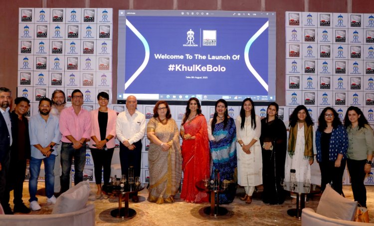 महिलाओं की मानसिक सेहत  के लिए  कैम्पेन #KhulKeBolo 