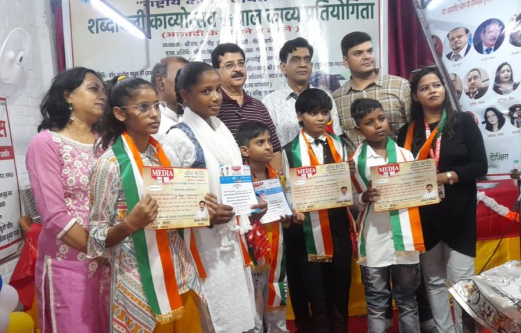 शब्दावली काव्योत्सव एवं बाल काव्य प्रतियोगिता में जमकर बरसा काव्य रस  