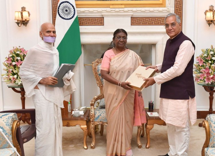 राष्ट्रपति द्रौपदी मुर्मू से उग्रविहारी तपोमूर्ति मुनिश्री कमल कुमारजी की महत्वपूर्ण भेंट