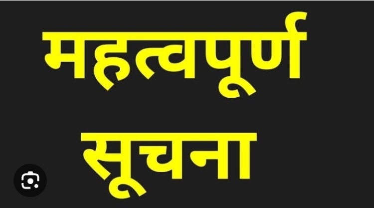 कोटेदार करे मनमाना तो यह नंबर है मिलाना 