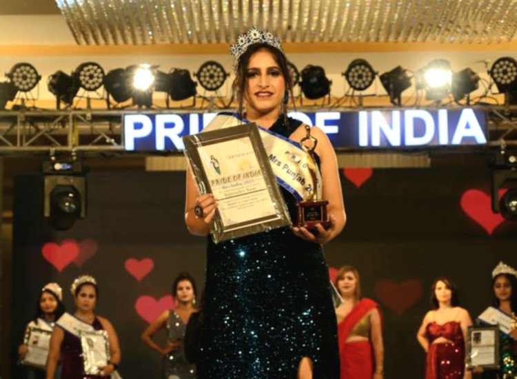 प्राइड ऑफ़ इंडिया 'मिसेज इंडिया 2023' में मिसेज पंजाब स्टेट विनर बनी राजविंदर कौर