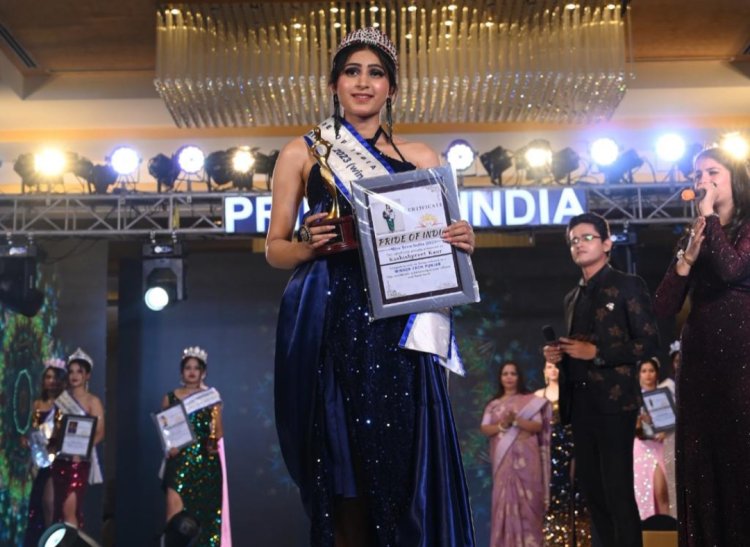प्राइड ऑफ़ इंडिया 'मिस इंडिया 2023' में मिस पंजाब स्टेट विनर बनी कशिश प्रीत कौर 