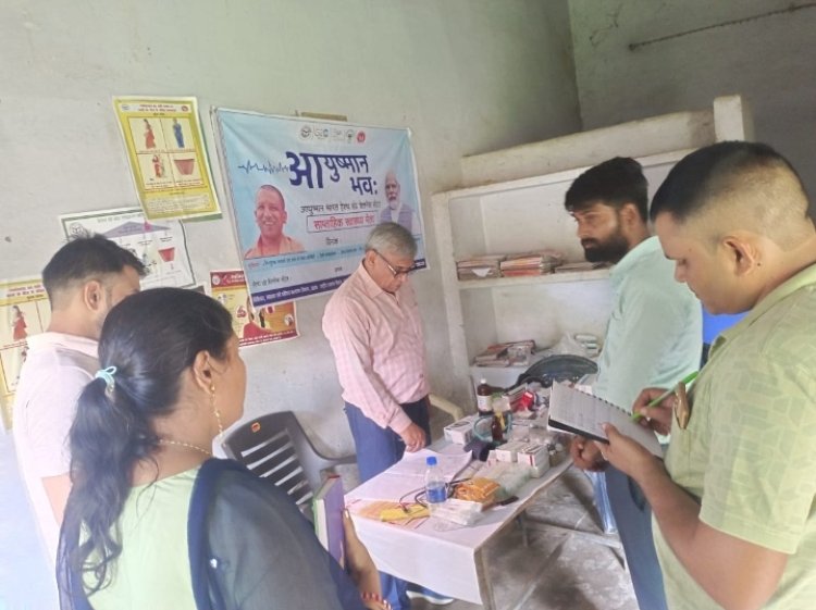 आयुष्मान भव कार्यक्रम का मुख्य चिकित्सा अधिकारी ने किया भौतिक सत्यापन