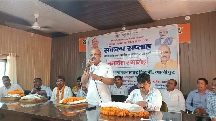 मेरी माटी मेरा देश अभियान के तहत निकला भव्य कलश यात्रा, शहीद के परिजनों का हुआ सम्मान