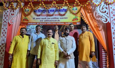 भगवान चित्रगुप्त जी की निकाली गई भव्य शोभा यात्रा