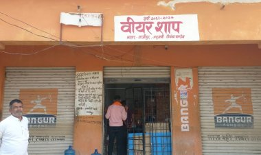 पुलिस चौकी से महज कुछ दूरी पर चोरों ने बियर शाप की दुकान को बनाया निशाना