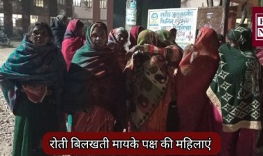 फंदे पर लटकता मिला विवाहिता का शव, पति सहित सास ससुर पर लगा हत्या का आरोप