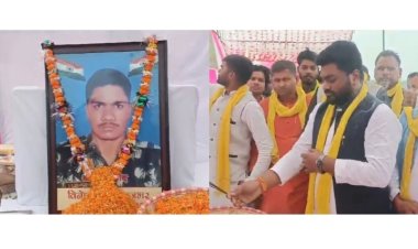 शहीद विनोद राजभर का मना चतुर्थ शहादत दिवस, शहीद परिवार ने सरकार पर लगाया वादाखिलाफी का आरोप