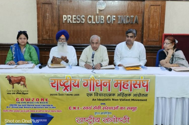 आत्मनिर्भर गौशालाओं को प्रदान किया जाएगा सुदर्शन सम्मान