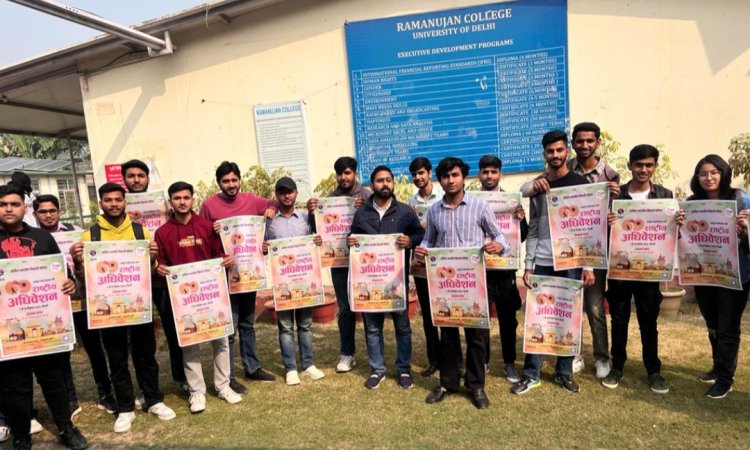 अभाविप ने दिल्ली के शिक्षण संस्थानों में 69वें राष्ट्रीय अधिवेशन के पोस्टर का किया विमोचन