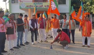 चार राज्यों के घोषित परिणाम से उत्साहित भाजपाइयों ने किया आतिशबाजी