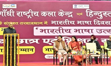 भाषाओं के मामले में भारत विश्व में सबसे समृद्ध- पूर्व राष्ट्रपति राम नाथ कोविन्द