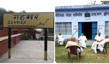 विधायक ओमप्रकाश सिंह के पहल पर गहमर में बनेगा सामुदायिक स्वास्थ्य केंद्र