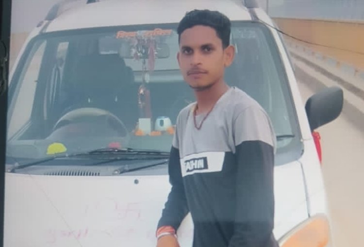 फांसी के फंदे पर झूला यूवक घर का इकलौता चिराग था मृतक 