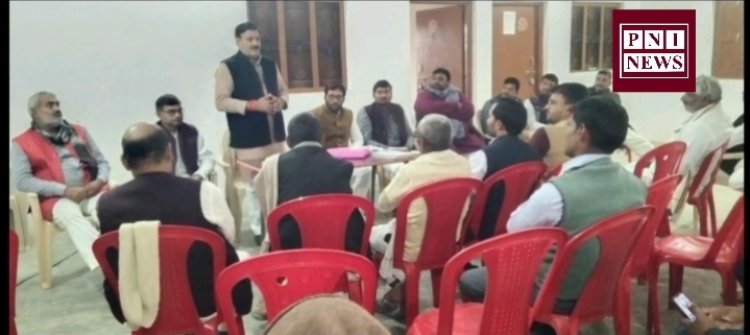 कार्यकर्ता मजबूत हों बीजेपी को हटाना है - विधायक वीरेंद्र यादव