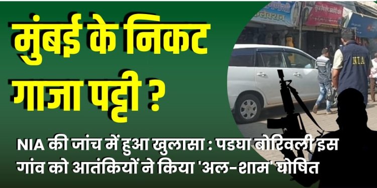 आजीवन कारावास का दंड सुनाए गए आतंकवादियों को कारागृह से न मुक्त करने का बने कडा कानून - प्रवीण दीक्षित
