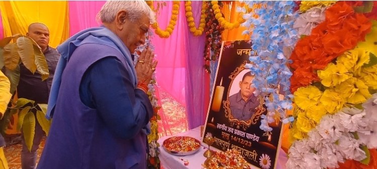 प्रोटोकाल तोड़कर अपनो से मिलने पहुंचें एल जी मनोज सिन्हा मौजुद लोगों की आंखे हुई नम