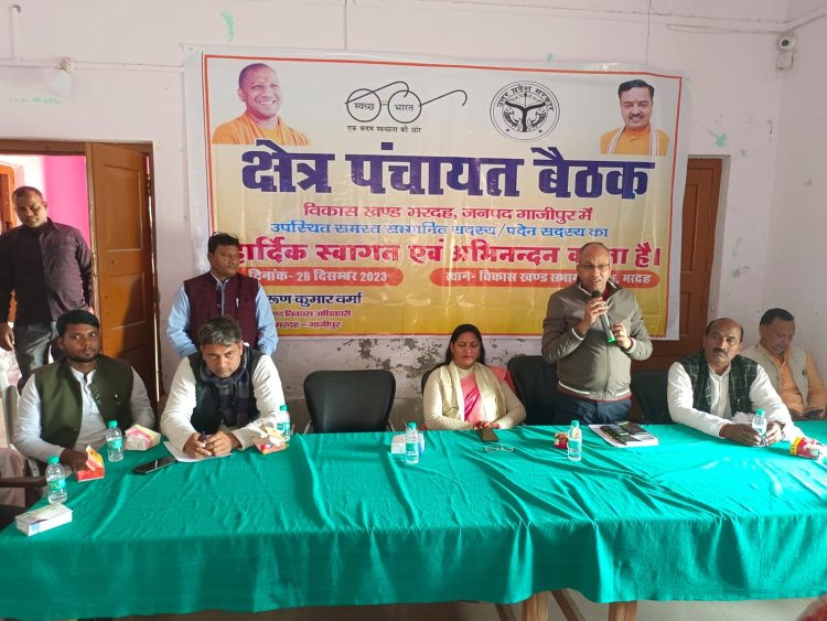 मरदह ब्लॉक प्रमुख ने सदस्यों के साथ किया बैठक