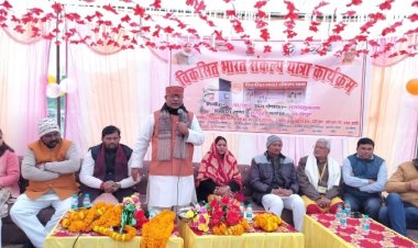 विकसित भारत सिर्फ कार्यक्रम नहीं संकल्प भी है - कृष्ण बिहारी राय