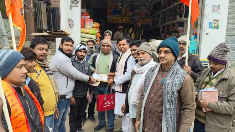 रामभक्तों ने घर घर पहुंचाया अक्षत, लगे जय श्री राम के नारे