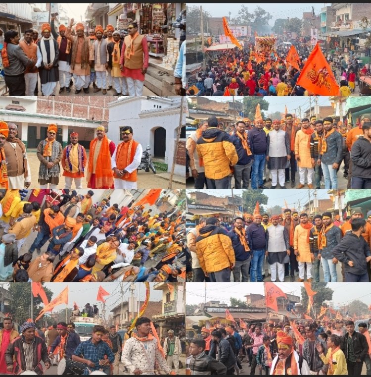 जंगीपुर नगर पंचायत में निकला ऐतिहासिक श्री राम शोभा यात्रा, जय श्री राम नारों से गूंजा नगर पंचायत