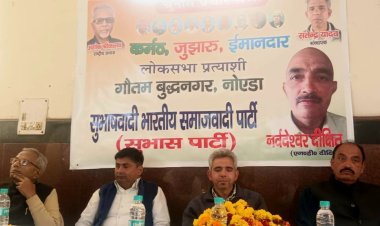 गौतमबुद्ध नगर से सुभास पार्टी के लोकसभा प्रत्याशी होंगे एन. डी. दीक्षित