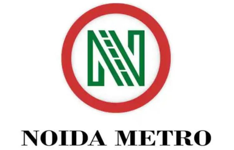 नोएडा मेट्रो रेल कॉरपोरेशन लाई टिकटिंग में क्रांति, यात्री आराम से कर सकेंगे टिकट बुक