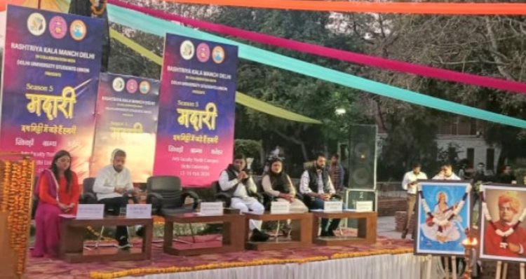 तीन दिवसीय सांस्कृतिक कार्यक्रम ' मदारी ' का हुआ समापन