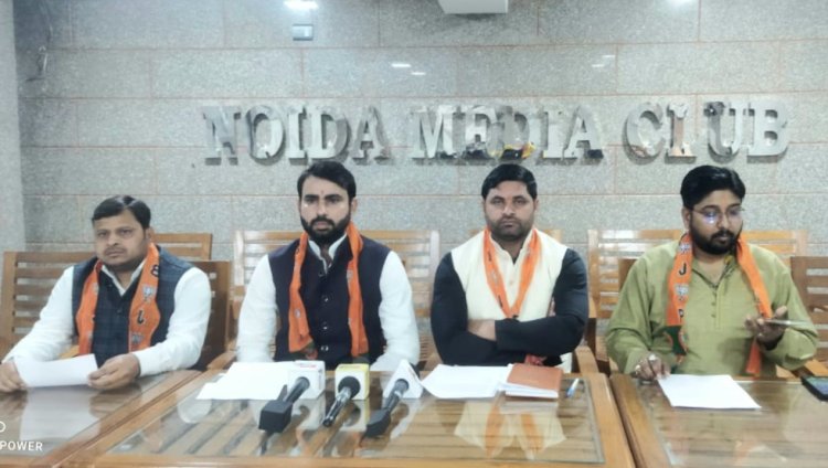 भाजयुमो करेगा युवा चौपाल कार्यक्रम आयोजित