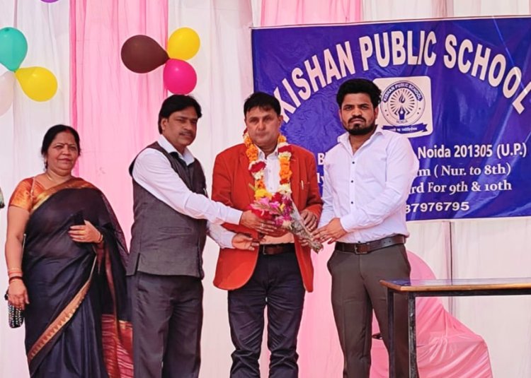 किशन पब्लिक स्कूल के वार्षिकोत्सव में पहुंचे मिथिलेश राय