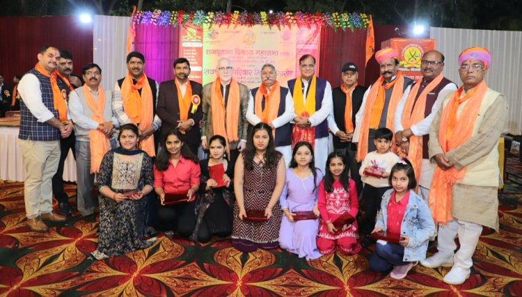 राजपूताना परिवार मिलन समारोह का हुआ सफल आयोजन